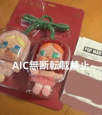 미개봉 새상품 CRYBABY 봉제 인형 펜던트 크라이베이비 정품
