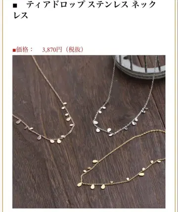 티어드롭 스테인리스 목걸이 핑크 골드 금속 알레르기 방지