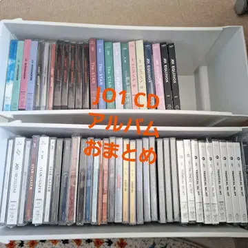 JO1 CD 싱글 앨범 일괄