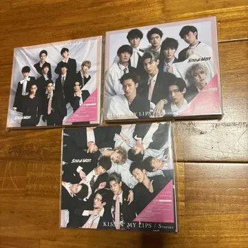 Snow Man KISS MY LIPS / Stories 3매 세트