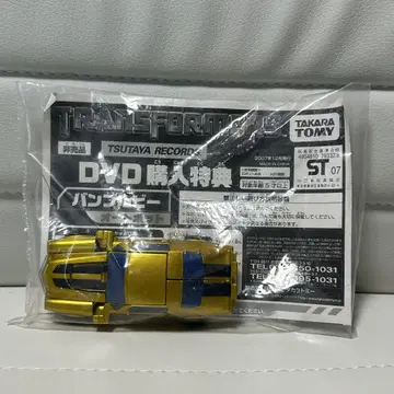 TSUTAYA 한정 트랜스포머 ez 컬렉션 범블비