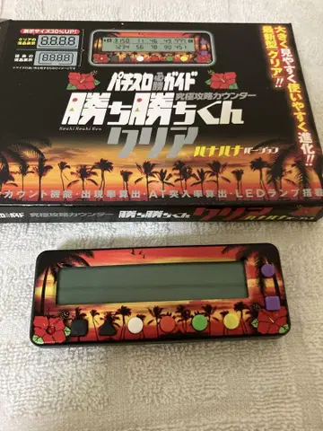 카치카치군 하나하나