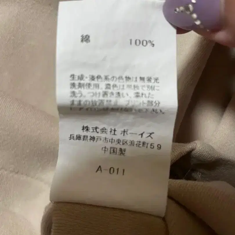 4번째 상품 이미지