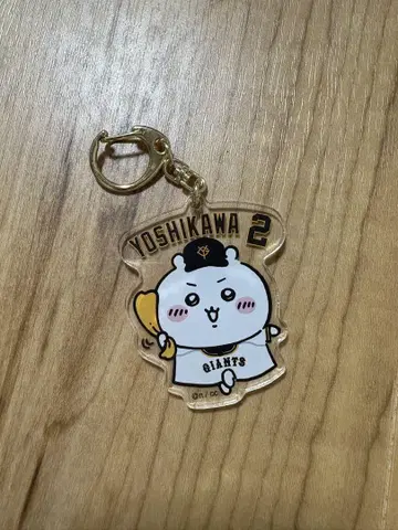 치이카와 요미우리 자이언츠 자이언츠 아크릴 키링 2 요시카와