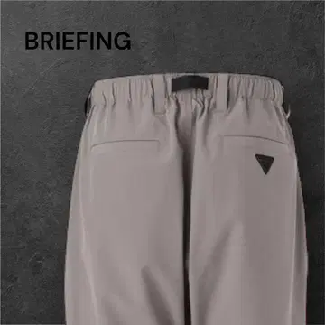 [새상품 택 포함] BRIEFING 남성용 조거 팬츠 라이트 그레이 S