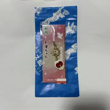 토키쨩 스트랩 일본제
