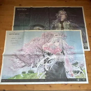 FGO 10주년 기념 기획 산요신문 멀린 레이디 아발론 각 1매 오카야마