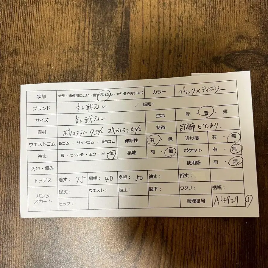 2번째 상품 이미지