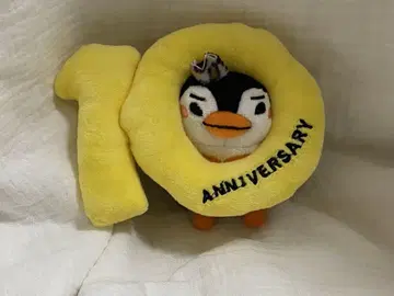 황제 펭펭 백참 봉제 인형 키링