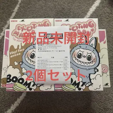 THE MONSTERS Macaron Labubu 2개 라부부 마카롱