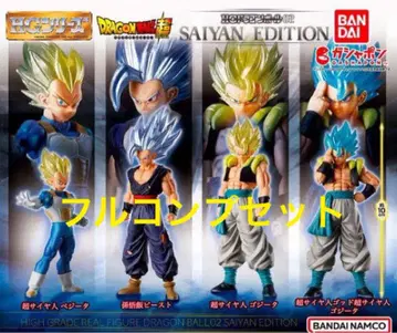 HG 드래곤볼 02 SAIYAN EDITION 전4종 컴프 세트