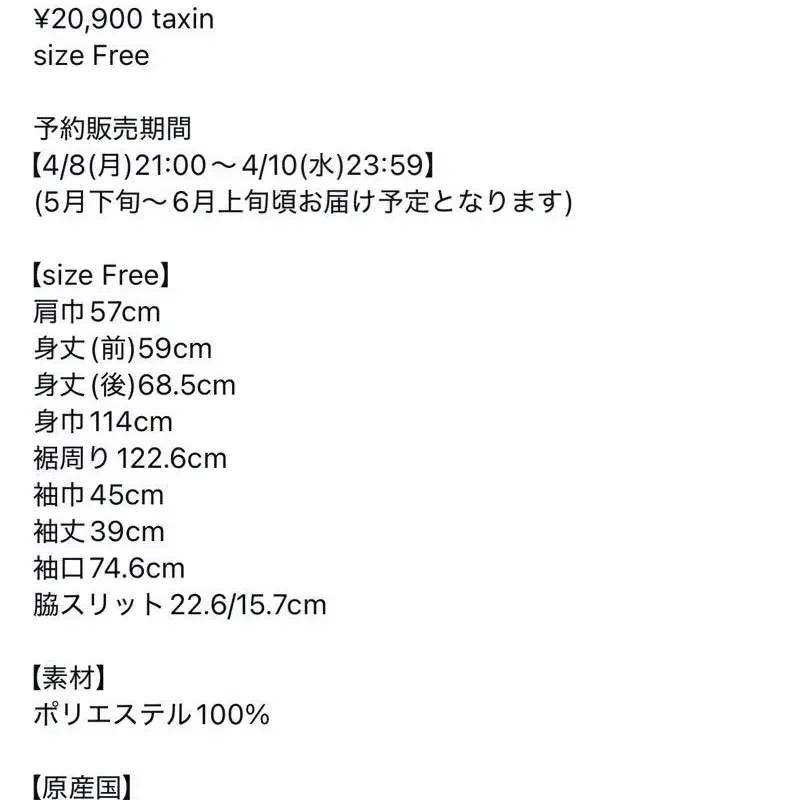 2번째 상품 이미지