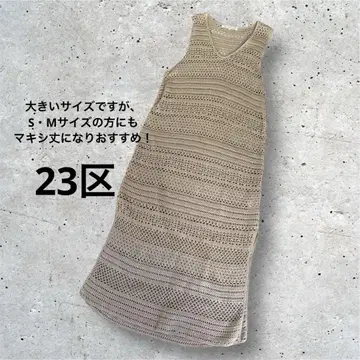 23구 코튼 코드 크로셰 원피스 베이지 44 나카무라 앙 착용