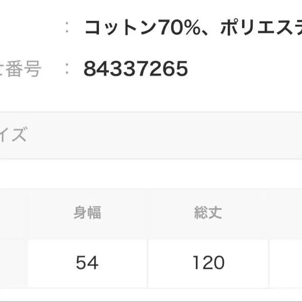 11번째 상품 이미지