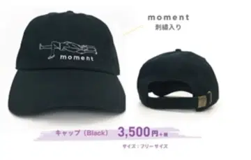 나가노 메이 moment 캡