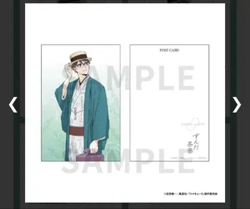 오이카와 토오루 엽서 & 스티커 세트