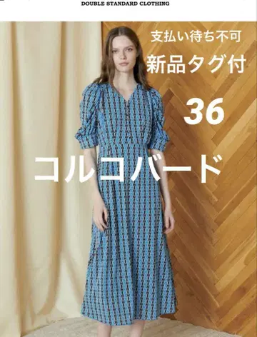 새상품 CORCOVADO 코르코바드 퍼프 슬리브 드레스 원피스 블루 36