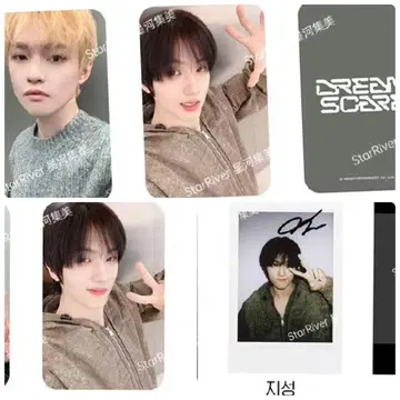 nctdream starriver 지성 트레이딩 카드 특전 세트