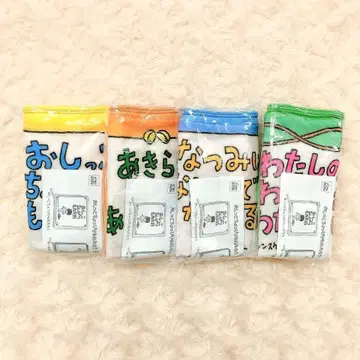 요시타케 신스케 [오줌을 찔끔 쌌어!] 북 파우치 전 4종