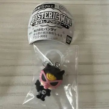 반다이 HYSTERIC MINI 키링