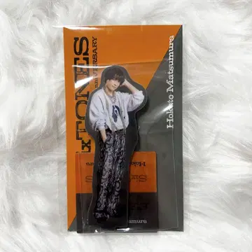 마츠무라 호쿠토 AnniVERSARY 아크릴 스탠드