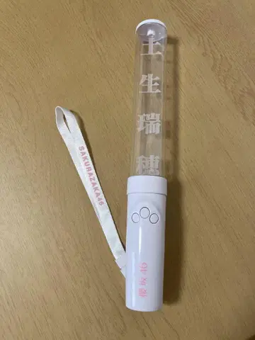 하부 미즈호 최애 응원봉