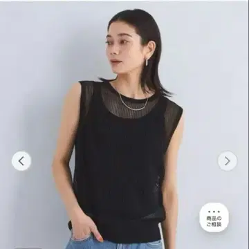 UNITED ARROWS 블랙 슬리브리스 니트