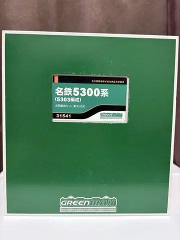 메이테츠 5300계 (5303 편성) 4량 편성 세트 (동력 포함)