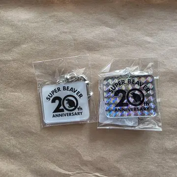 SUPER BEAVER 20주년 키링 2세트