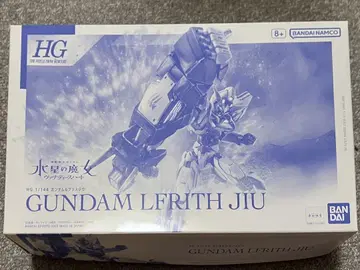 HG 건담 르브리스 지우
