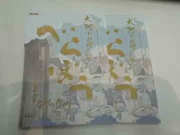 대하 드라마 베라보 노트