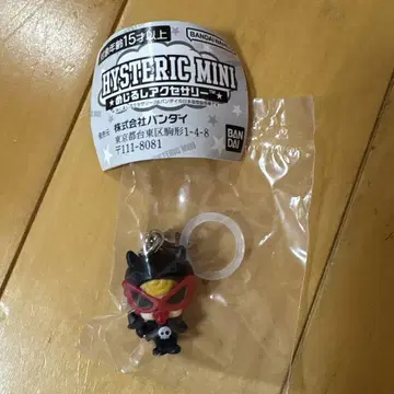 HYSTERIC MINI 메지루시 액세서리