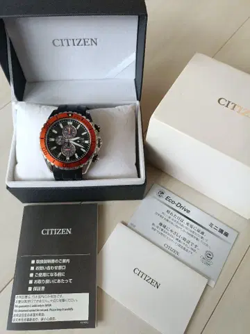 시티즌 CITIZEN 프로마스터 에코 드라이브 마린 우레탄 고무 벨트