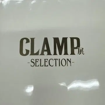 [미개봉 새상품] CLAMP전 프레임 포함 클리어 시트 세트