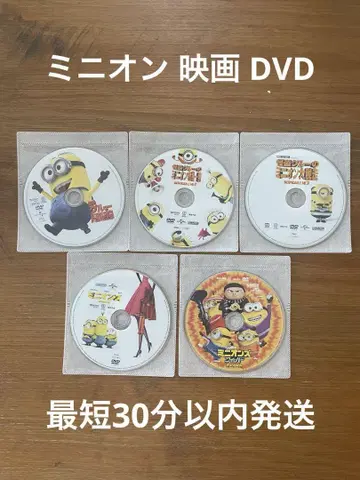 미니언 영화 DVD 묶음 판매