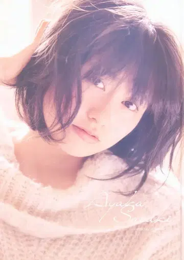 모모이로 클로버 Z AYAKA-NATION 2016 사사키 아야카 팜플렛