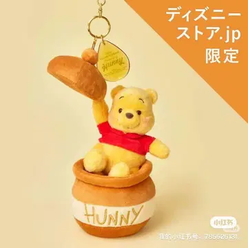 디즈니 스토어 jp 한정 곰돌이 푸 봉제 인형 키링 HONEYDAY