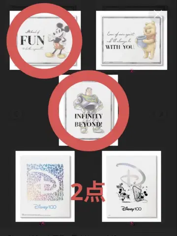 디즈니 100주년 해피 복권