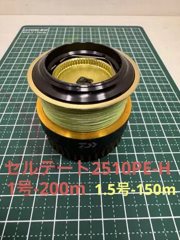16 셀테이트 2510PE-H 스풀