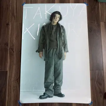 새상품급. 기무라 타쿠야 포스터 1995년 콘서트 COOL