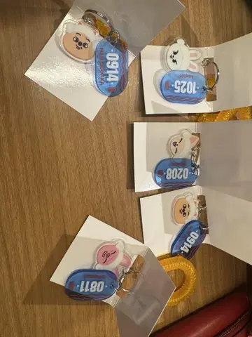 스키즈 사우나 키링