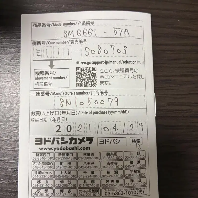 4번째 상품 이미지