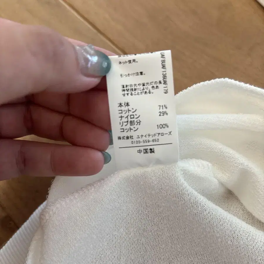 6번째 상품 이미지