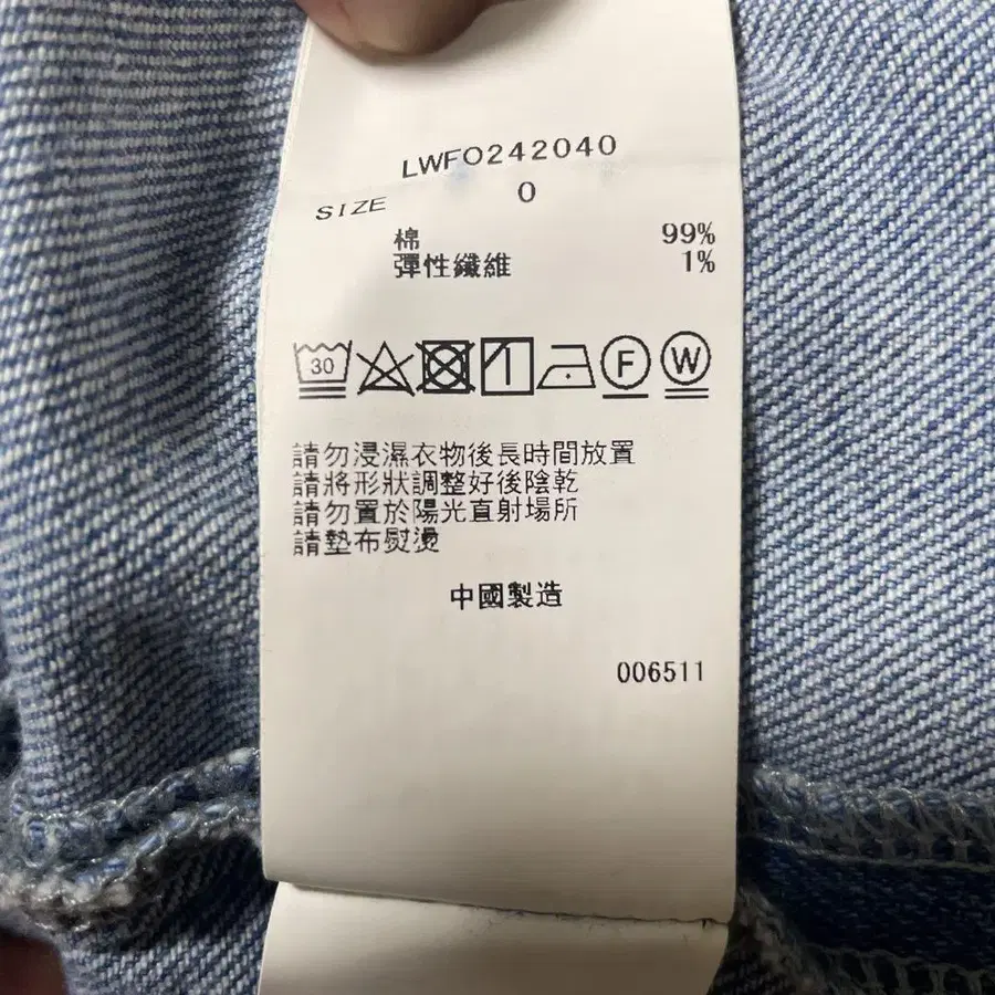6번째 상품 이미지