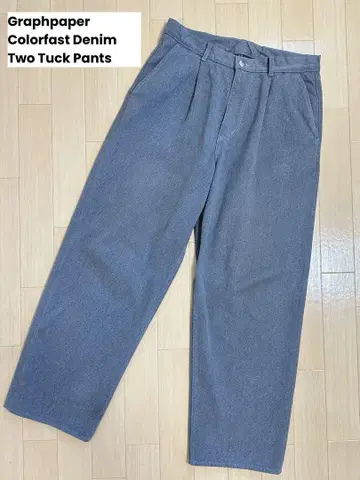 Colorfast Denim Two Tuck Pants 사이즈 : 3