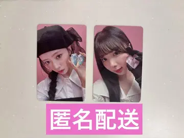 NiziU 구매 혜택 리마 미이히