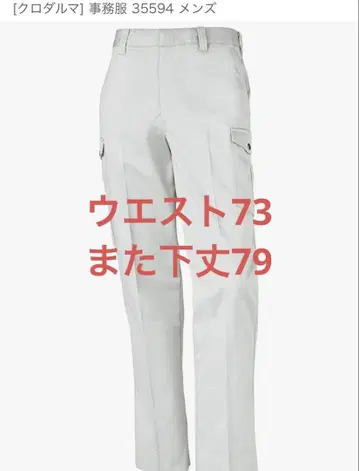 쿠로다루마