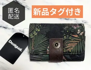 택 포함 Desigual 트로피컬 퍼스 밤볼라