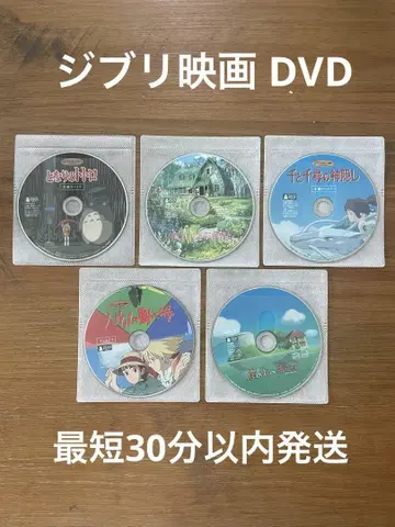 스튜디오 지브리 애니메이션 영화 DVD 세트