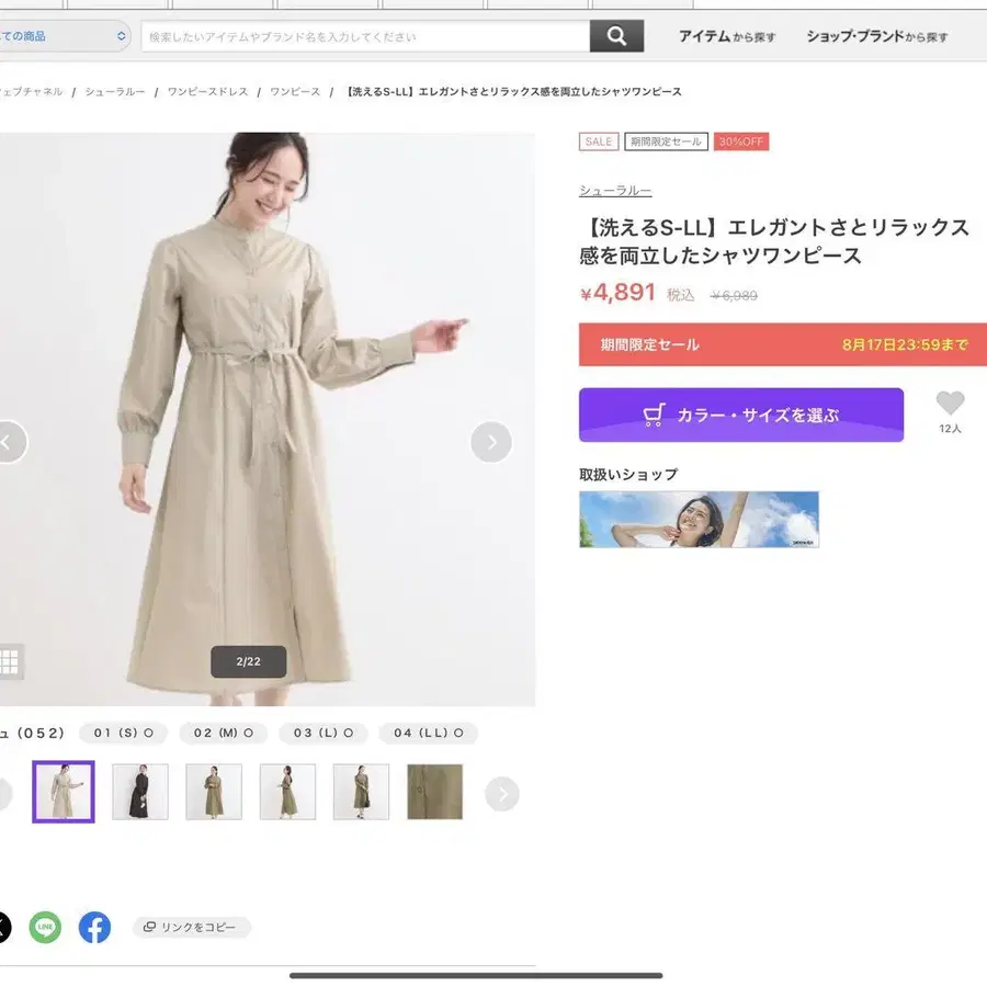 1번째 상품 이미지